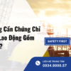 Đối Tượng Cần Chứng Chỉ An Toàn Lao Động Gồm Những Ai?